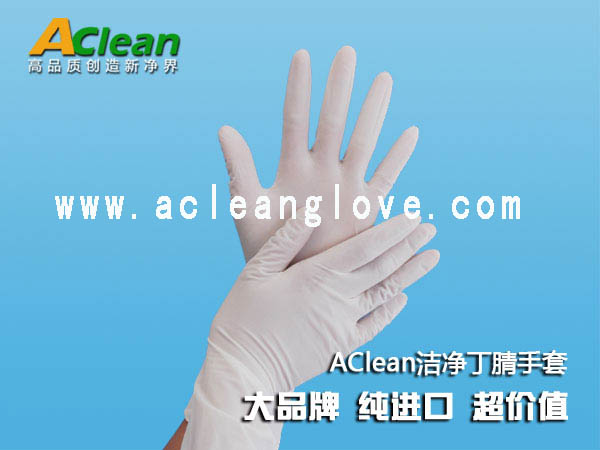 ACleanƷ|AЈ