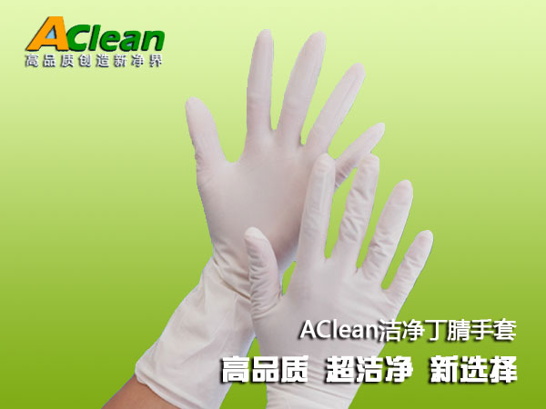 AClean5C¿11ݵWSI